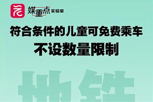 意媒：尤文无意冬窗出售苏莱，不会考虑低于3000万欧的报价